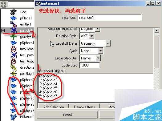 Maya动力学爆炸教程 脚本之家 MAYA角色动画教程