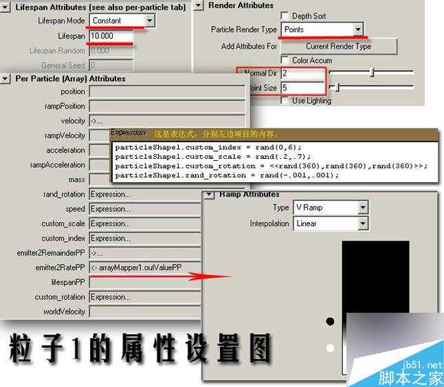 Maya动力学爆炸教程 脚本之家 MAYA角色动画教程