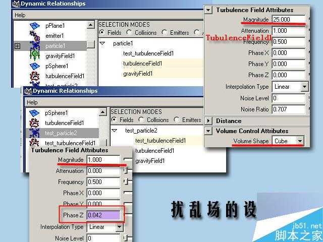 Maya动力学爆炸教程 脚本之家 MAYA角色动画教程