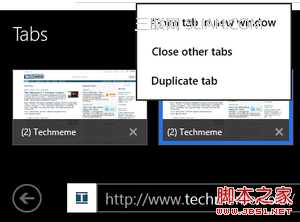 你不知道的秘密 深度解析Win 8.1隐藏新功能