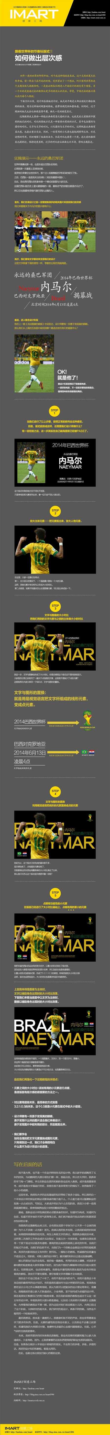 如何设计出有层次感的作品 脚本之家 设计理论 技术分享