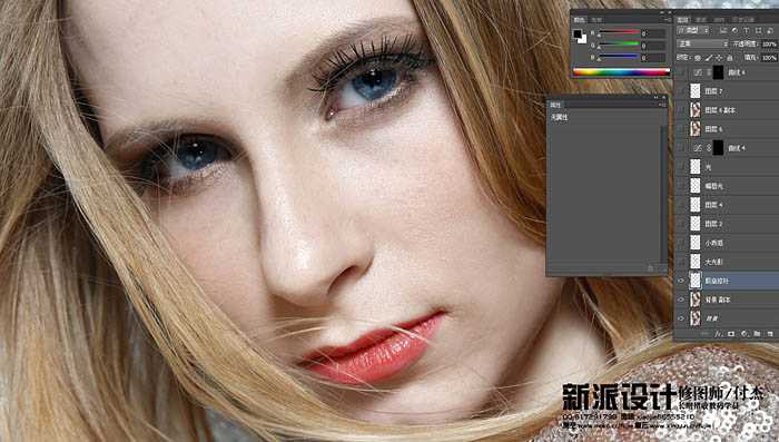 ‘photoshop(ps)为高清人像的保细节磨皮及润色思路‘