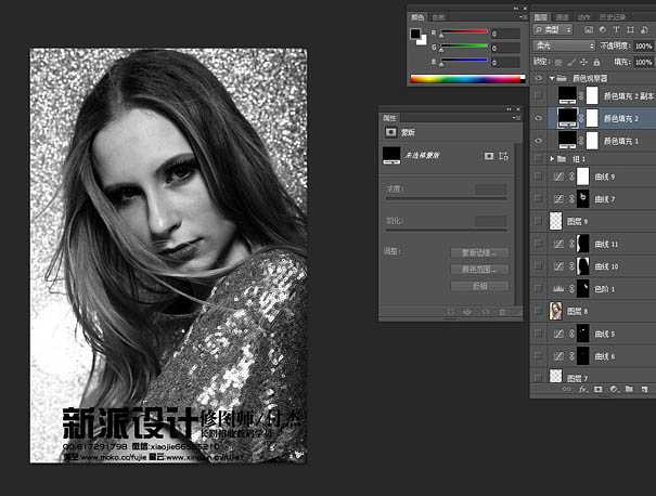 ‘photoshop(ps)为高清人像的保细节磨皮及润色思路‘