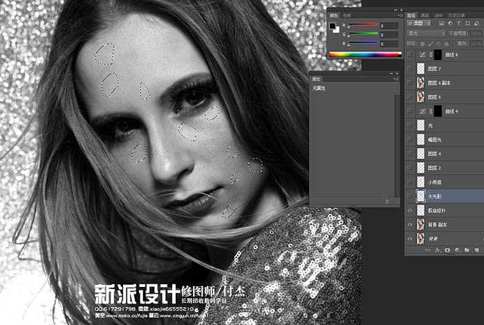 ‘photoshop(ps)为高清人像的保细节磨皮及润色思路‘