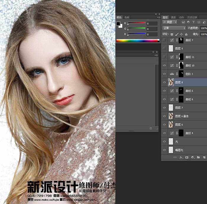 ‘photoshop(ps)为高清人像的保细节磨皮及润色思路‘