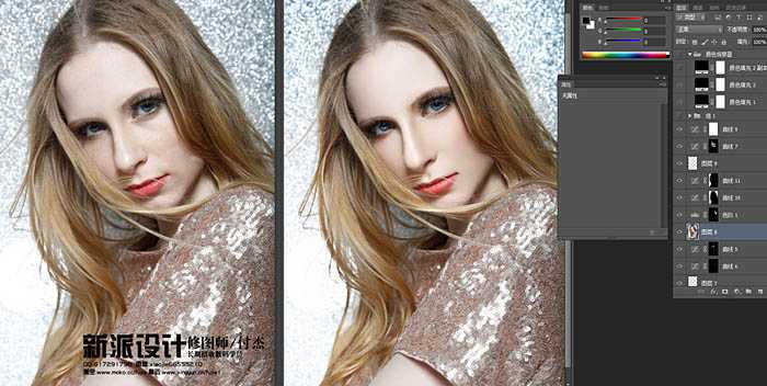 ‘photoshop(ps)为高清人像的保细节磨皮及润色思路‘