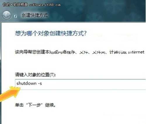 【玩快Win7】Windows7关机和重启快捷键