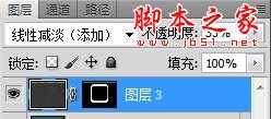 ‘Photoshop设计制作金属质感的工具APP图标‘