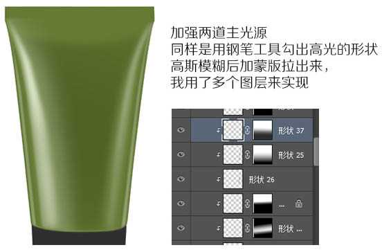 ‘Photoshop为护肤产品图片完美修复磨砂‘