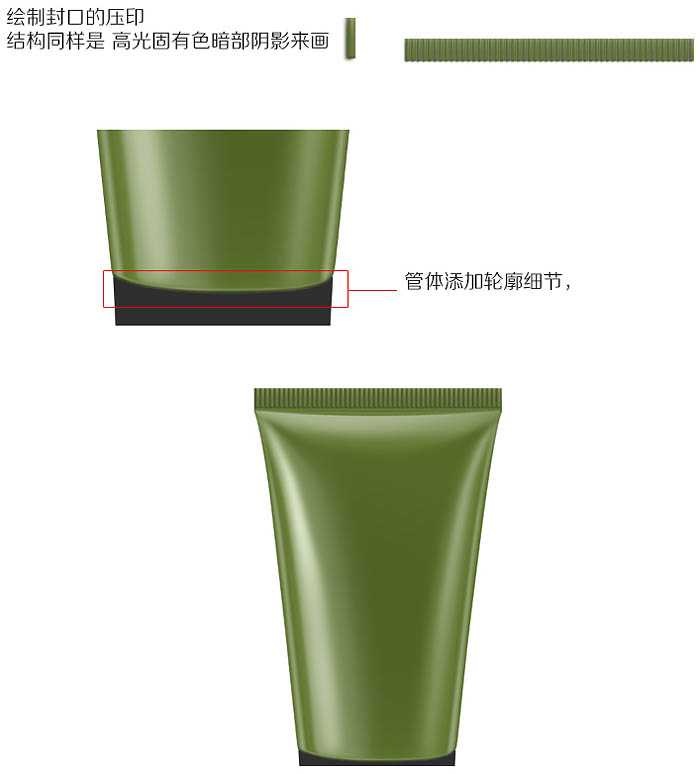 ‘Photoshop为护肤产品图片完美修复磨砂‘