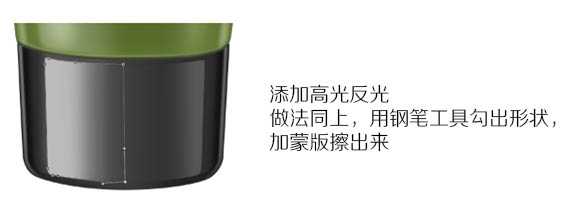 ‘Photoshop为护肤产品图片完美修复磨砂‘