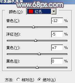 ‘Photoshop为树林人物图片打造流行的橙黄色‘