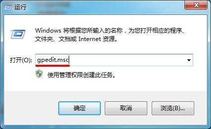怎么隐藏win7系统磁盘分区 不显示系统磁盘分区方法