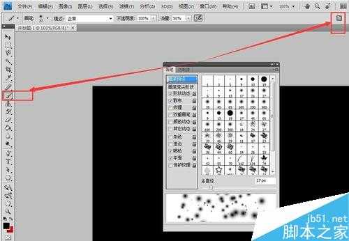 ‘用PS制作出梦幻漂亮的星空效果‘