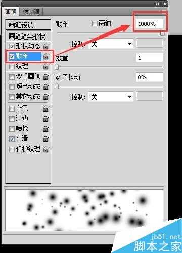 ‘用PS制作出梦幻漂亮的星空效果‘