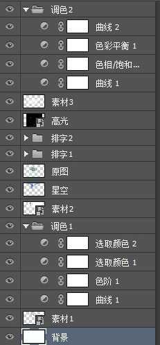 ‘Photoshop制作漂亮的蓝色调动漫签名效果图‘