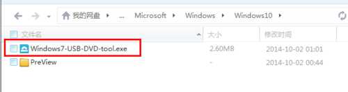 如何下载Windows 10