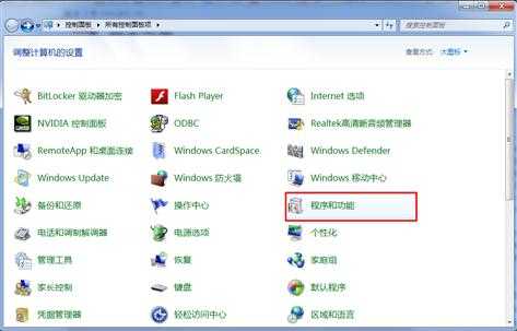 Win7下IIS 7的安装配置与文件