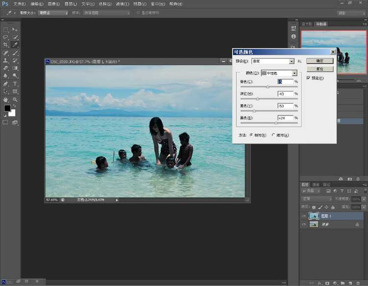 ‘photoshop