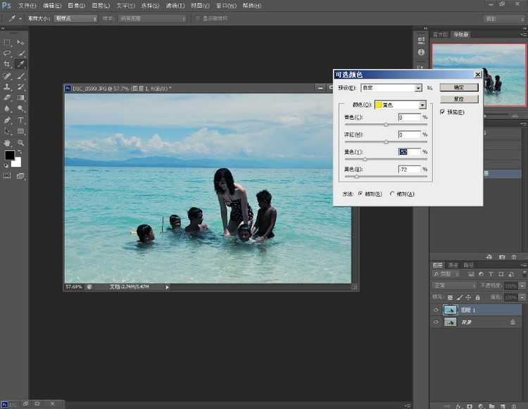 ‘photoshop