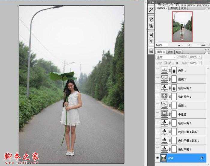 ‘Photoshop将手持荷叶美女调制出清新色调‘