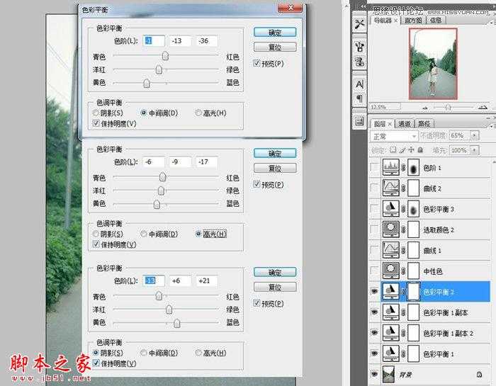 ‘Photoshop将手持荷叶美女调制出清新色调‘