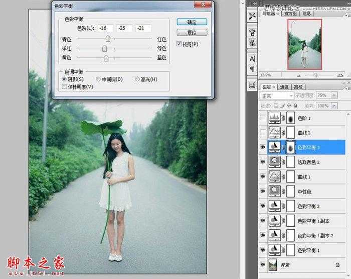‘Photoshop将手持荷叶美女调制出清新色调‘