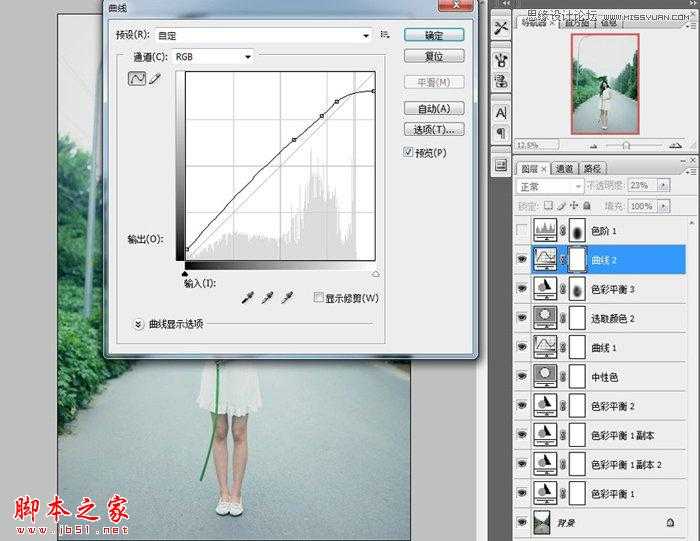 ‘Photoshop将手持荷叶美女调制出清新色调‘