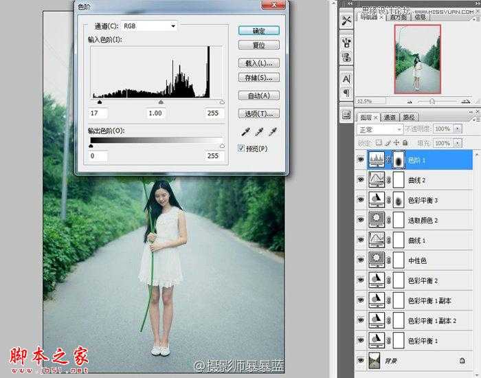 ‘Photoshop将手持荷叶美女调制出清新色调‘