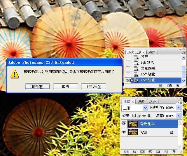 ‘photoshop锐化技术知识学习‘