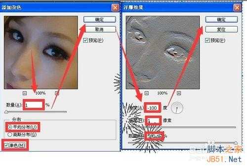 ‘photoshop去掉照片上人物的雀斑等瑕疵‘