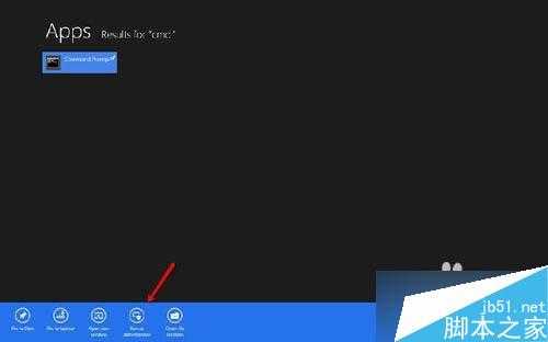 win8系统更改密钥步骤2