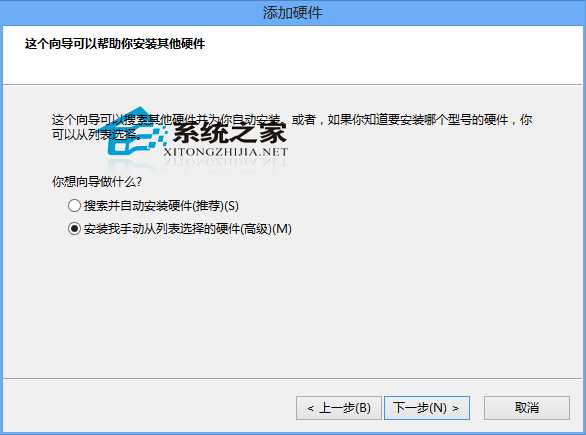  Win8添加虚拟网卡的操作教程