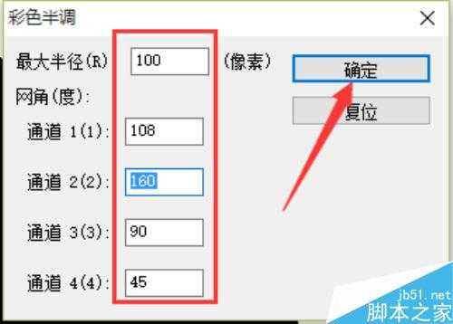 ‘PS怎么做万花筒?ps滤镜制作色彩斑斓的万花筒效果‘