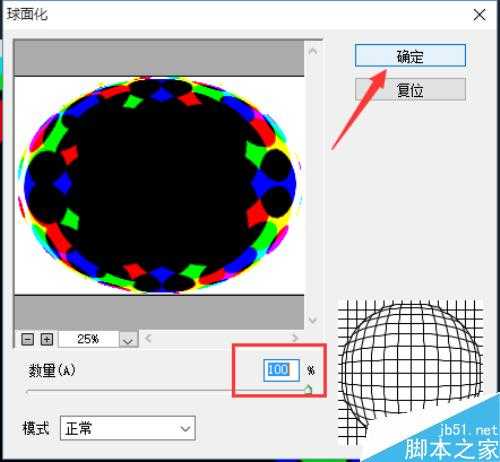 ‘PS怎么做万花筒?ps滤镜制作色彩斑斓的万花筒效果‘