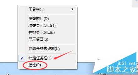 Win7如何清除运行窗口记录