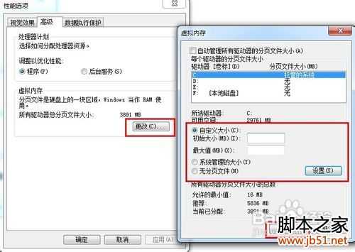 电脑开机速度慢怎么办