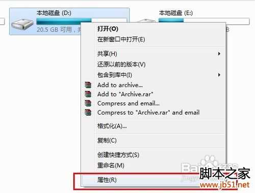 电脑开机速度慢怎么办