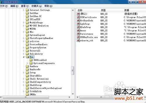 电脑开机速度慢怎么办