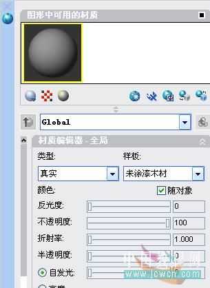 技术分享