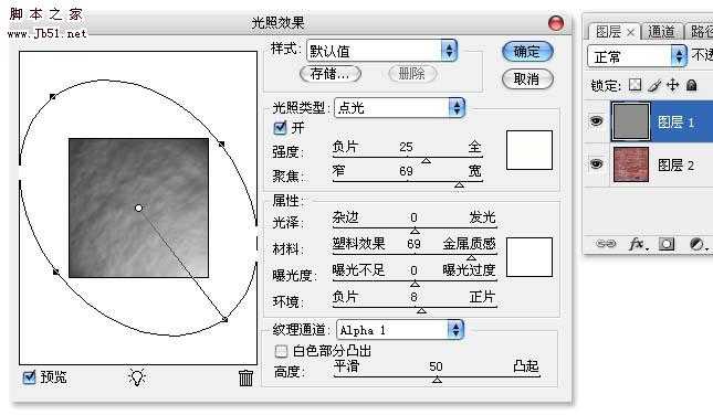 ‘Photoshop