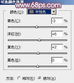 ‘Photoshop将美女图片快速打造出柔和的韩系淡蓝色效果‘