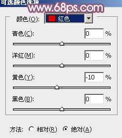 ‘Photoshop将美女图片快速打造出柔和的韩系淡蓝色效果‘