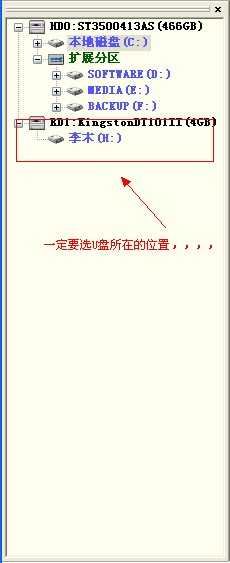 U盘Ripper病毒无法删除的解决办法