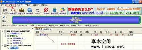 U盘Ripper病毒无法删除的解决办法