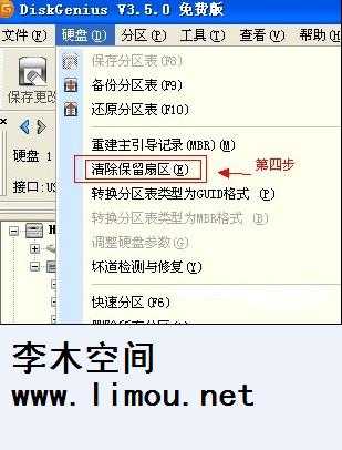 U盘Ripper病毒无法删除的解决办法