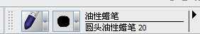 ‘PT与photoshop结合鼠绘唯美的蓝色卡通女孩‘