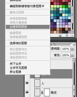 ‘PT与photoshop结合鼠绘唯美的蓝色卡通女孩‘