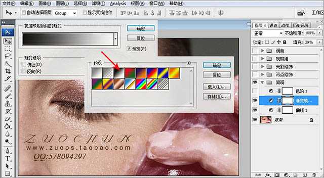 ‘Photoshop为人物脸部磨皮修复打造华丽细腻的暗金肤色‘