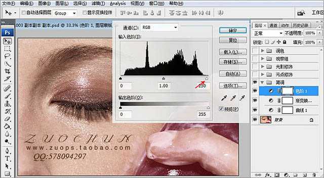 ‘Photoshop为人物脸部磨皮修复打造华丽细腻的暗金肤色‘